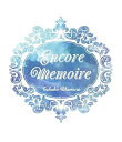 【中古】encore memoireBlu-ray Disc