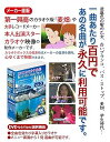【中古】DVDカラオケ全集 Best Hit Selection 100」 VOL.3