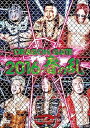 【中古】DRAGON GATE 2016 春の乱 DVD