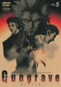 【中古】GUNGRAVE5 DVD