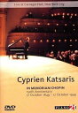 【中古】In Memoriam Chopin DVD