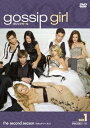 【中古】gossip girl / ゴシップガール 〈セカンド・シーズン〉コレクターズ・ボックス1 DVD
