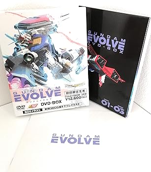 【中古】G-SELECTION GUNDAM EVOLVE DVD-BOX 初回限定生産 【中古】G-SELECTION GUNDAM EVOLVE DVD-BOX 初回限定生産