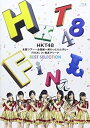 【中古】HKT48全国ツアー~全国統一終わっとらんけん~ FINAL in 横浜アリーナBEST SELECTIONBlu-ray Disc