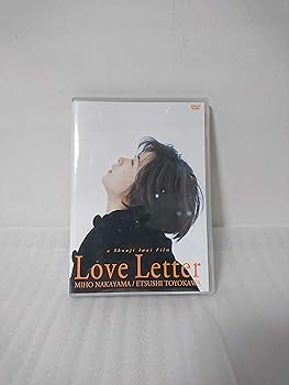 楽天市場】ラブレター 中山美穂 dvdの通販 楽天市場】ラブレター 中山美穂 dvdの通販