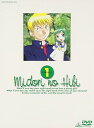 【中古】MIDORI NO HIBI MEMORY 1 DVD