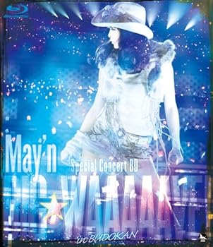 【中古】May’n Special Concert BD BIG WAAAAAVE!! in 日本武道館 Blu-ray 【中古】May’n Special Concert BD BIG WAAAAAVE!! in 日本武道館 Blu-ray