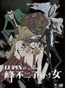 【中古】LUPIN the Third 峰不二子という女 BD-BOX Blu-ray