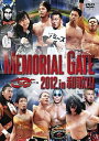 【中古】MEMORIAL GATE 2012 in 和歌山 DVD