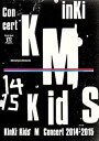 【中古】KinKi Kids Concert Memories & Moments」通常仕様 DVD