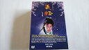 【中古】NHK大河ドラマ 義経 完全版 第壱集 DVD