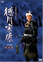 【中古】NHK大河ドラマ 徳川家康 完全版 第壱集 DVD