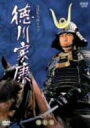 【中古】NHK大河ドラマ 徳川家康 完全版 第七巻 DVD