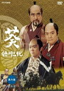 【中古】NHK大河ドラマ 葵 徳川三代 第六巻 DVD