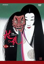 【中古】NHK大河ドラマ 花の乱 完全版 第弐集 DVD