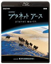 【中古】NHKスペシャル プラネットアース Episode 4 乾きの大地を生きぬく」 Blu-ray