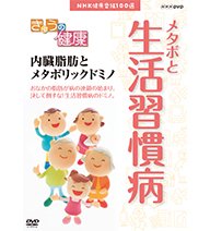 【中古】NHK健康番組100選 きょうの