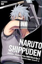 【中古】NARUTO -ナルト- 疾風伝 カカシ暗部篇 ~闇を生きる忍~ 3 DVD