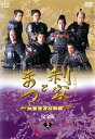 【中古】NHK大河ドラマ 利家とまつ 加賀百万石物語 完全版 2第5話 第8話 レンタル落ち