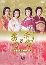 【中古】NHK大河ドラマ 利家とまつ 加賀百万石物語 完全版 9第31話 第34話 レンタル落ち