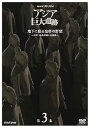 【中古】NHKスペシャル アジア巨大遺跡 第3集 地下に眠る皇帝の野望 ~中国 始皇帝陵と兵馬俑~ DVD