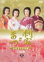 【中古】NHK大河ドラマ 利家とまつ 加賀百万石物語 完全版 8第27話 第30話 レンタル落ち