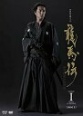 【中古】NHK大河ドラマ 龍馬伝 完全版 2第4話〜第7話 レンタル落ち