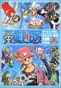 【中古】ONE PIECE ワンピース サードシーズン・チョッパー登場・冬島篇 piece.3 DVD