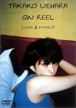 【中古】ON REEL - CLIPS & MORE DVD