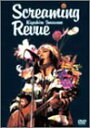 【中古】Screaming Revue DVD