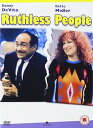 【中古】Ruthless People DVD(2)
