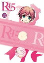 【中古】R-15 DVD 限定版 第1巻