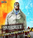 【中古】ONE PIECE ワンピース 16THシーズン パンクハザード編 piece.7Blu-ray