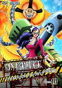 【中古】ONE PIECE ワンピース 16THシーズン パンクハザード編 piece.10DVD