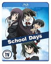 【中古】School Days: Complete TV Series Blu-ray Import