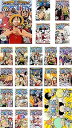 【中古】ONE PIECE ワンピース 9THシーズン エニエス・ロビー篇 全21巻 + 特別篇 麦わら劇場&麦わら海賊譚 レンタル落ち 全22巻セット マーケ...