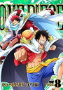 【中古】ONE PIECE ワンピース 18THシーズン ゾウ編 piece.8 DVD
