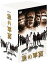 【中古】SFドラマ 猿の軍団 デジタルリマスター版 DVD-BOX 66,286円
