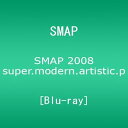 【中古】SMAP 2008 super.modern.artistic.performance tour Blu-ray