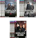 【中古】SHERLOCK シャーロック シーズン 1、2、3 レンタル落ち 全9巻セット マーケットプレイスDVDセット商品(2)