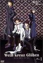【中古】Weiβ kreuz Gluhen I DVD
