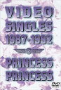 【中古】VIDEO SINGLES 1987-1992 DVD