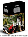 【中古】xxx HOLiC 第一巻 DVD
