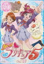 【中古】Yes!プリキュア5 Vol.10 DVD