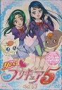 【中古】Yes!プリキュア5 Vol.14 DVD