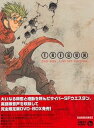 【中古】TRIGUN DVD-BOX LIMITED EDITION