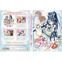 【中古】Yes!プリキュア5 第6巻|中古DVD レンタル落ち DVD