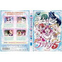 【中古】Yes!プリキュア5 第16巻|中古DVD レンタル落ち DVD