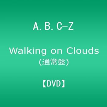 楽天アトリエ絵利奈【中古】Walking on Clouds通常盤 DVD