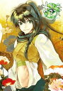 【中古】あまつき 第3巻〈通常版〉 DVD